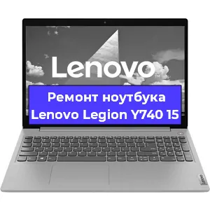 Замена разъема питания на ноутбуке Lenovo Legion Y740 15 в Самаре